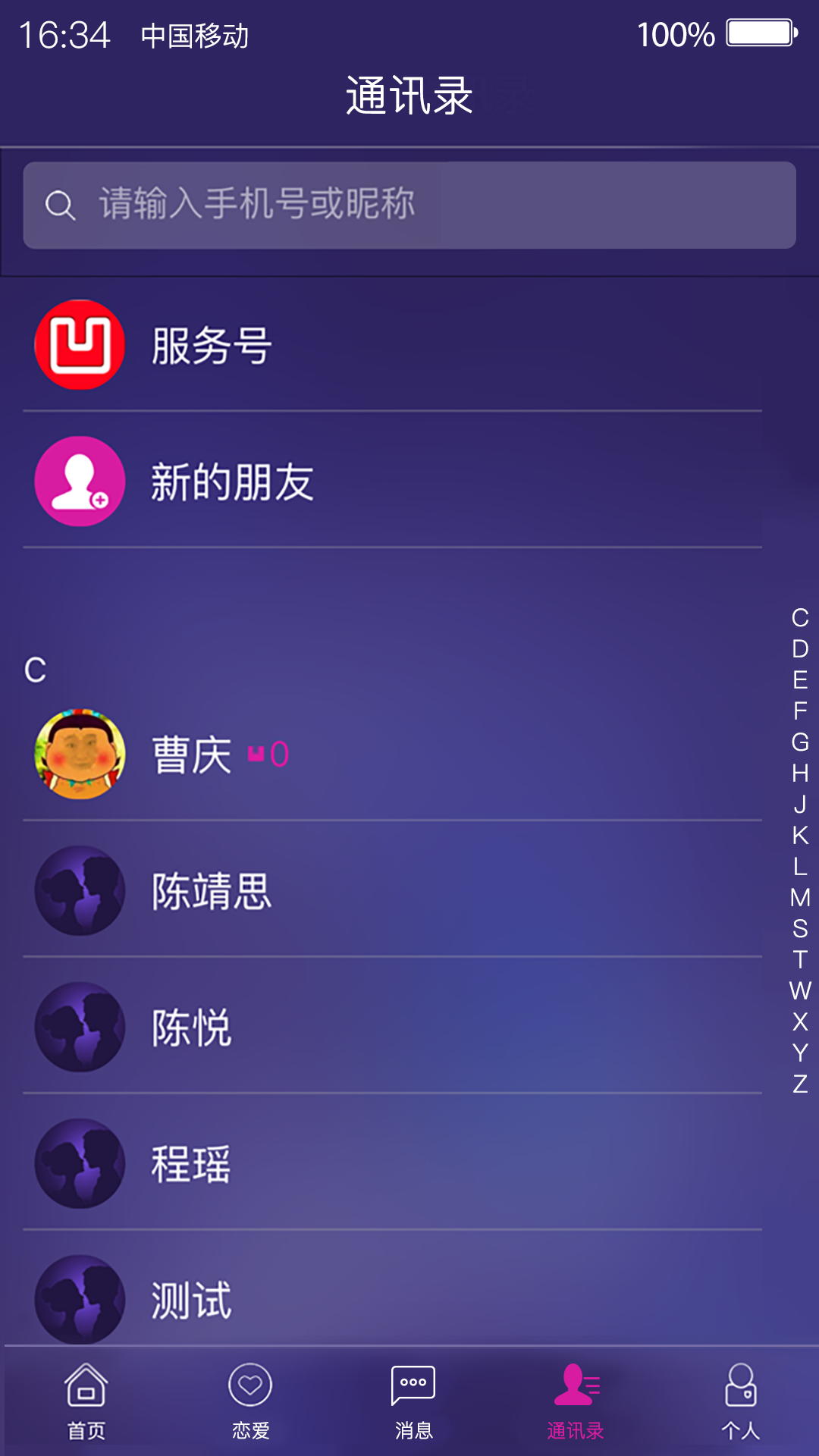 官网下载安装_whatsapp怎么下载官网_官网下载波克捕鱼