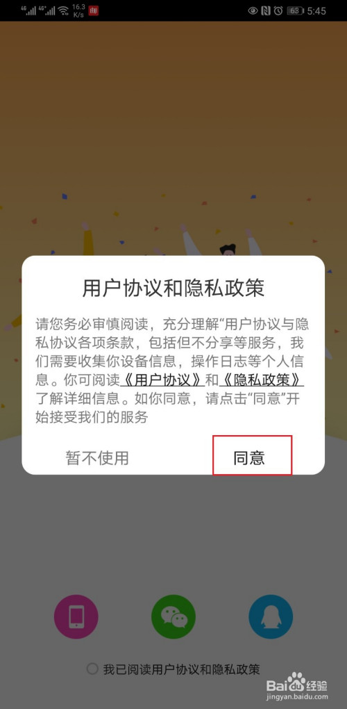 正版下载安装233乐园_正版下载233乐园_whatsapp正版下载