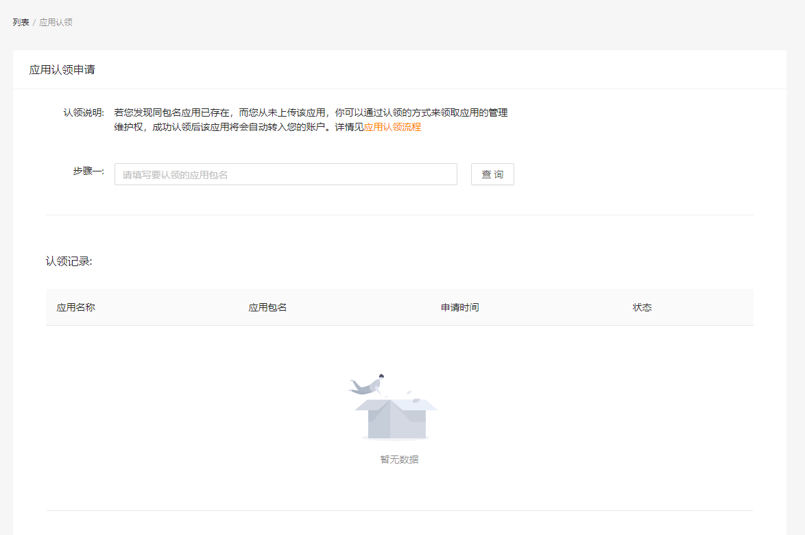 下载手机管家_whatsapp怎么下载手机_下载手机万能遥控器