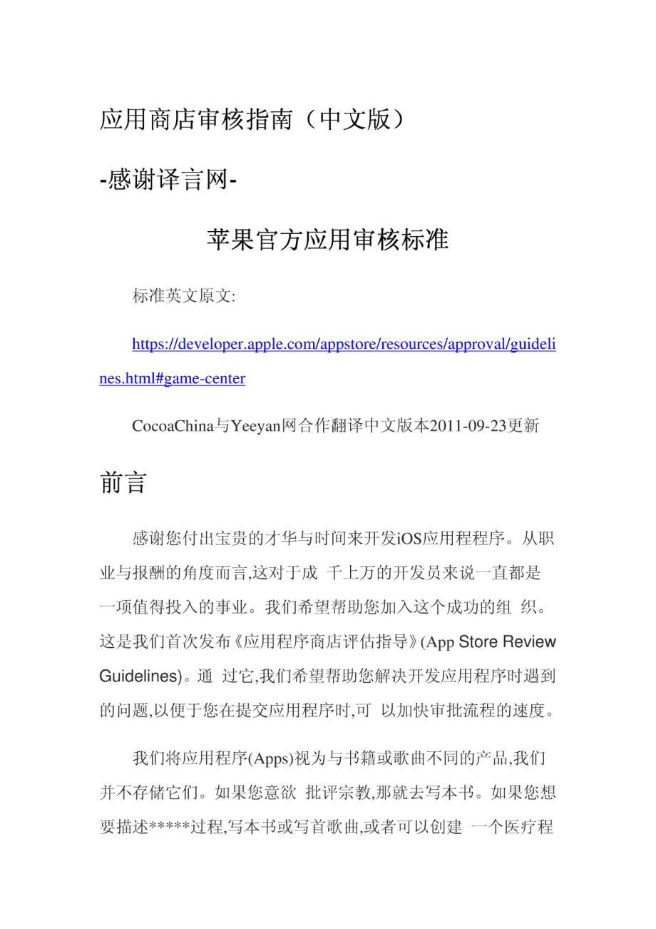 下载手机管家_whatsapp怎么下载手机_下载手机万能遥控器