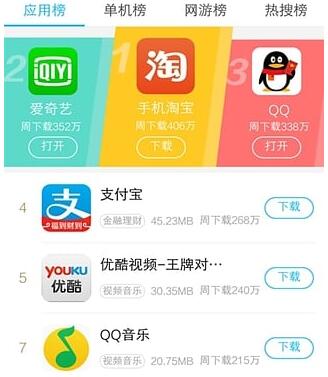 whatsapp怎么下载官网_官网下载安装_官网下载app豌豆荚