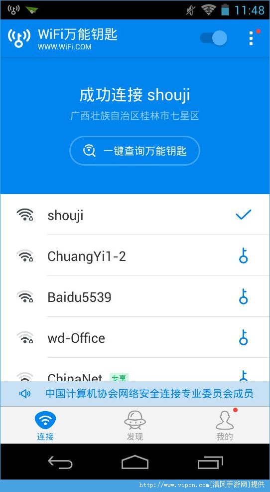 whatsapp怎么下载手机_下载手机银行app并安装_下载手机铃声