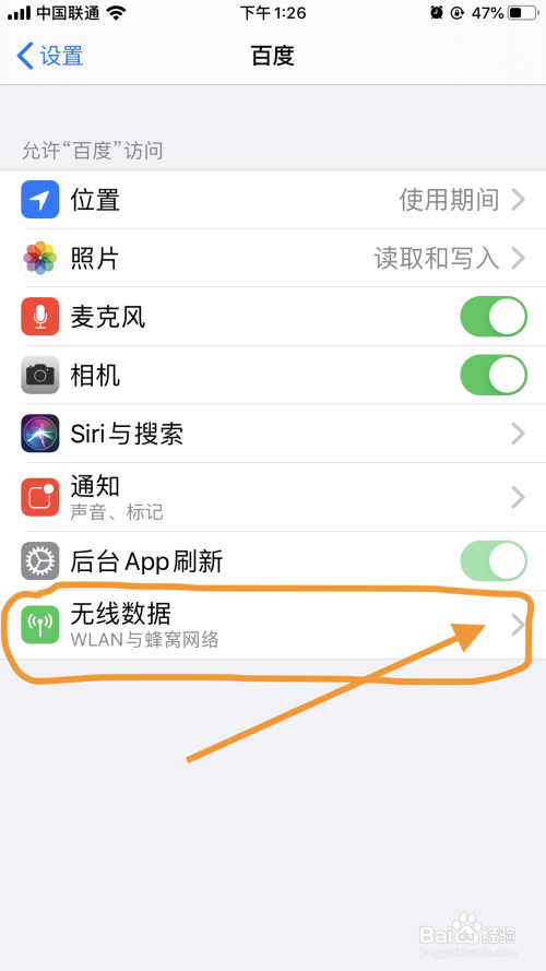 下载手机铃声_whatsapp怎么下载手机_下载手机银行app并安装