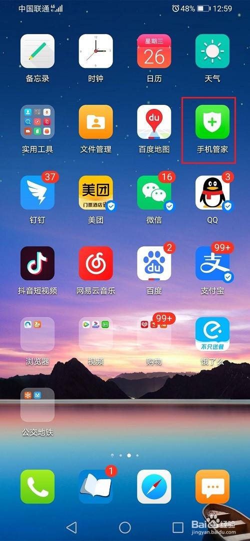 whatsapp怎么下载手机_下载手机银行app并安装_下载手机铃声