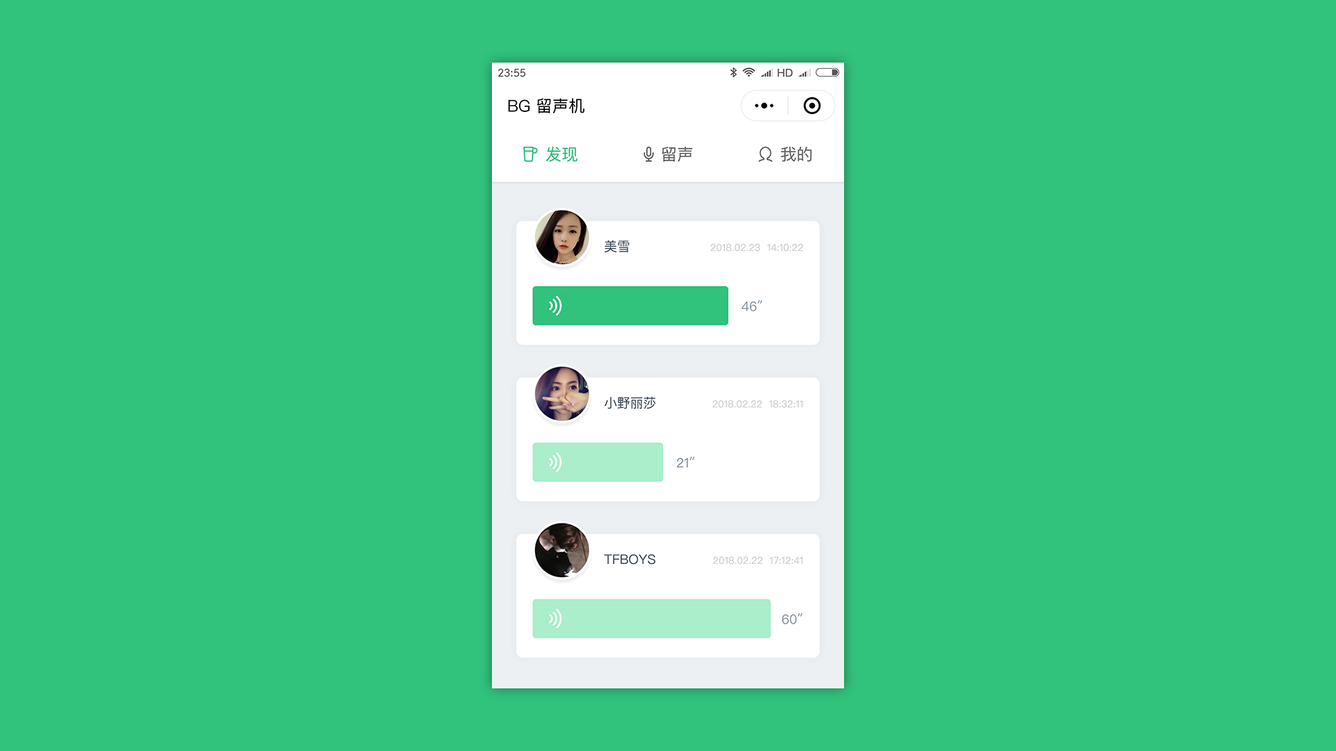 whatsapp官方手机版_官方版手机降温神器_官方版手机管家