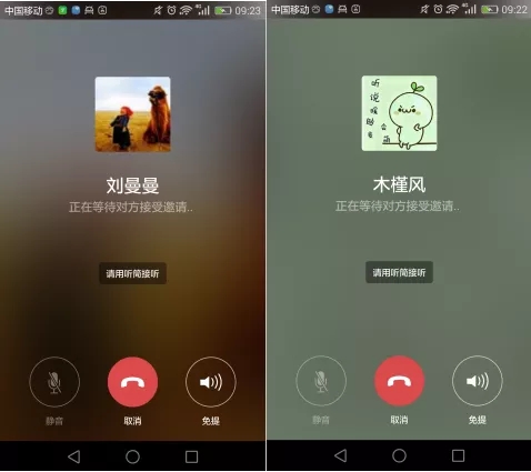 whatsapp怎么视频通话-跨越时空的邂逅——whatsapp视频通话