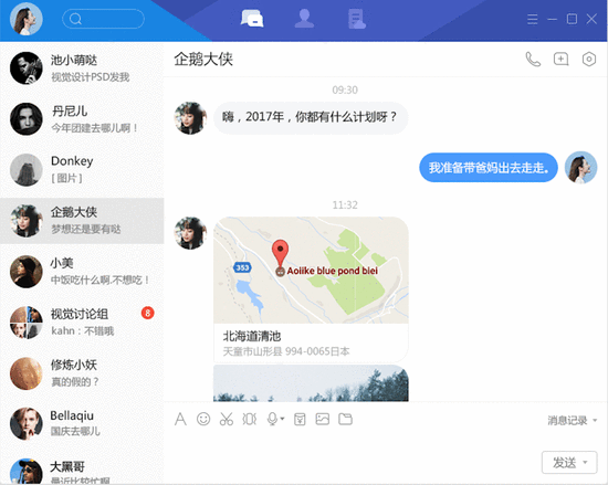 whatsapp官网下载_官网whatsapp下载安装_whatsapp官网版载
