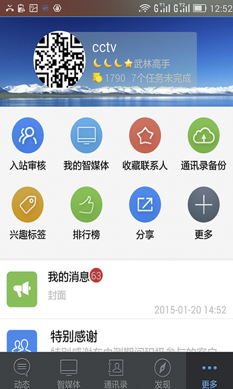 whatsapp中文最新版_中文最新版泰拉瑞亚_中文最新版小猫钓鱼游戏破解版