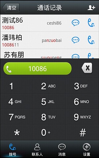 whatsapp中文最新版_中文最新版小猫钓鱼游戏破解版_中文最新版泰拉瑞亚