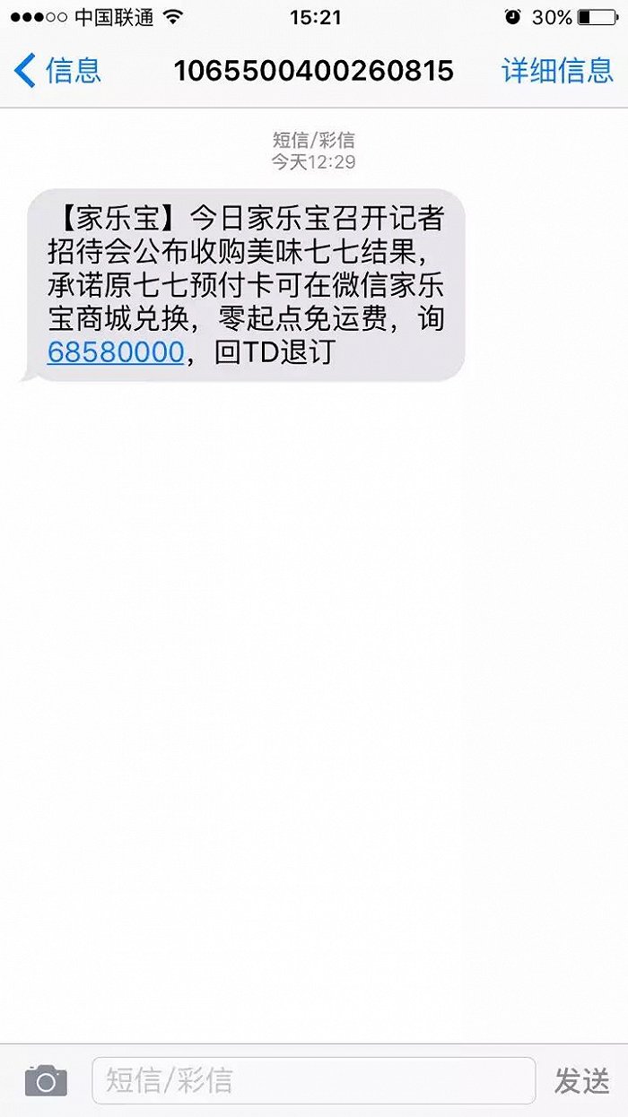 公司是什么意思_whatsapp是那个公司_公司是企业吗