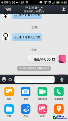 whatsapp是属于什么_whatsapp是什么的缩写_属于是是什么意思