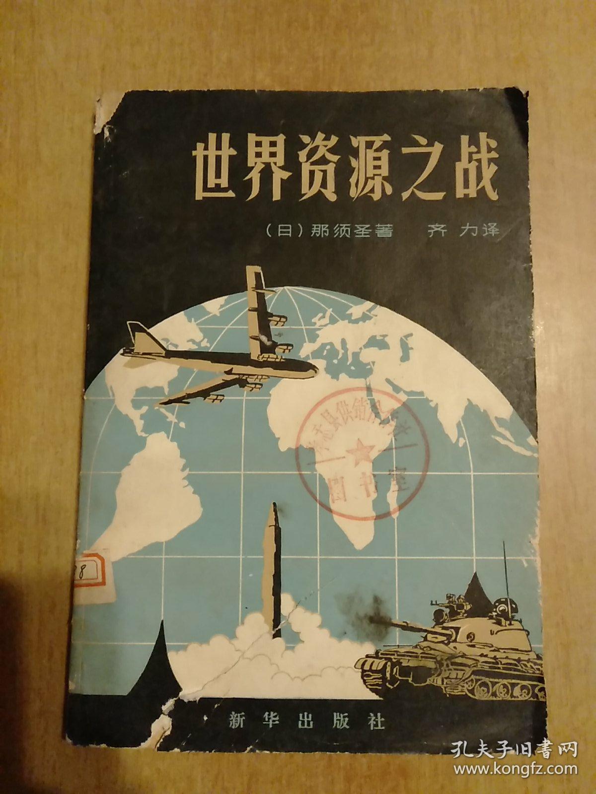 whatsapp是那国家_国家是什么_巴厘岛是哪个国家