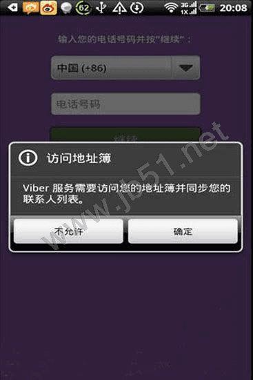 官方WhatsApp申请_whatsapp官方app_官方whatsapp
