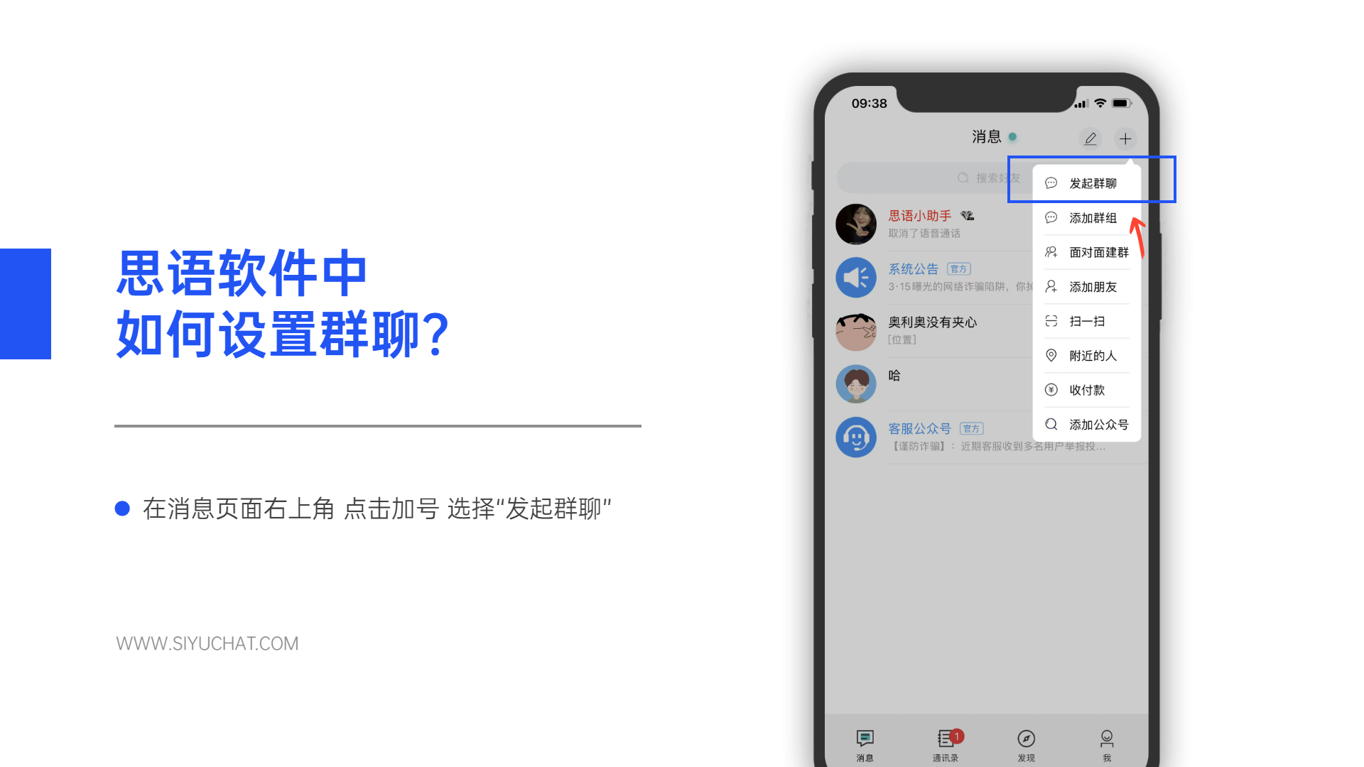 whatsapp怎么创建？-创建whatsapp群聊，全面指南