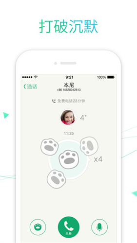 无烦恼厨房游戏正版中文官方_whatsapp官方中文正版_whatsapp中文官网下载