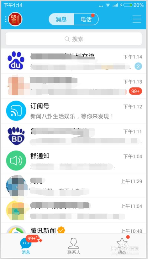 whatsapp官方最新版下载_whatsapp官方最新版下载_whatsapp官方最新版下载