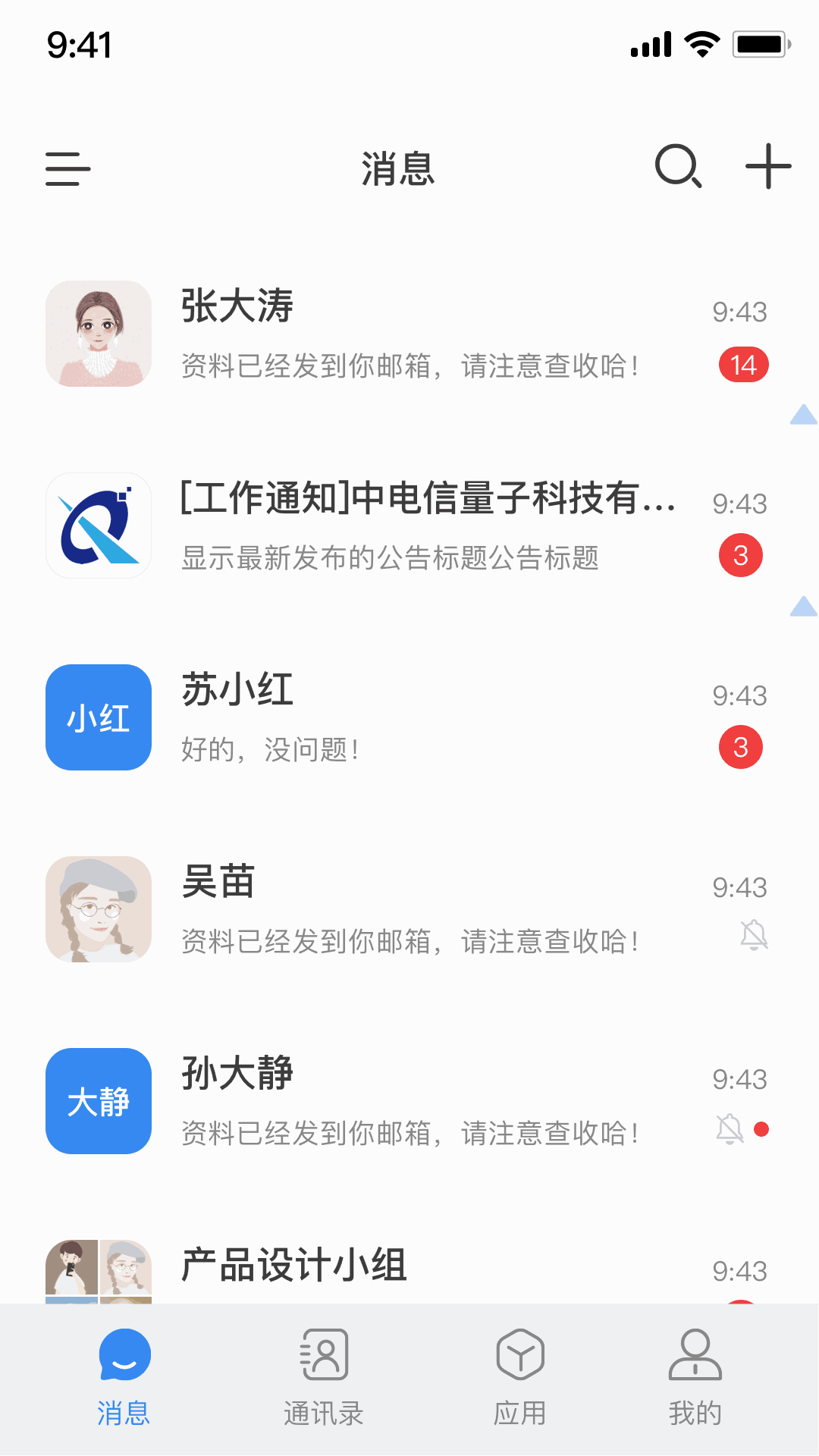 正版下载安装233乐园_正版下载地铁逃生_whatsapp正版下载