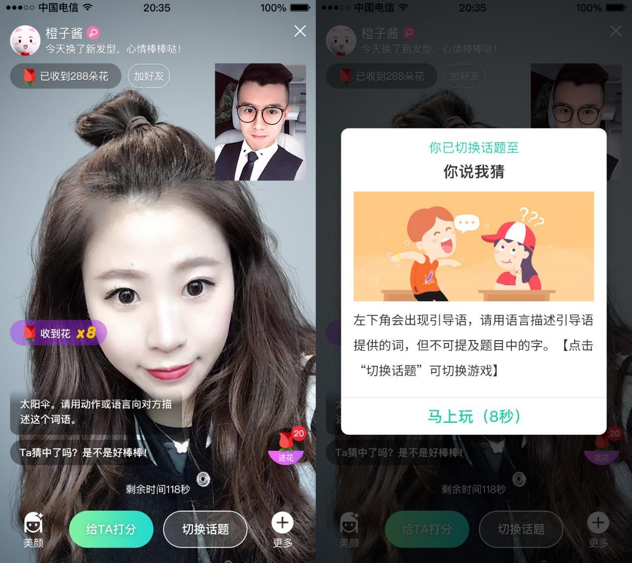 whatsapp官方下载_官方下载中国象棋_官方下载快手极速版