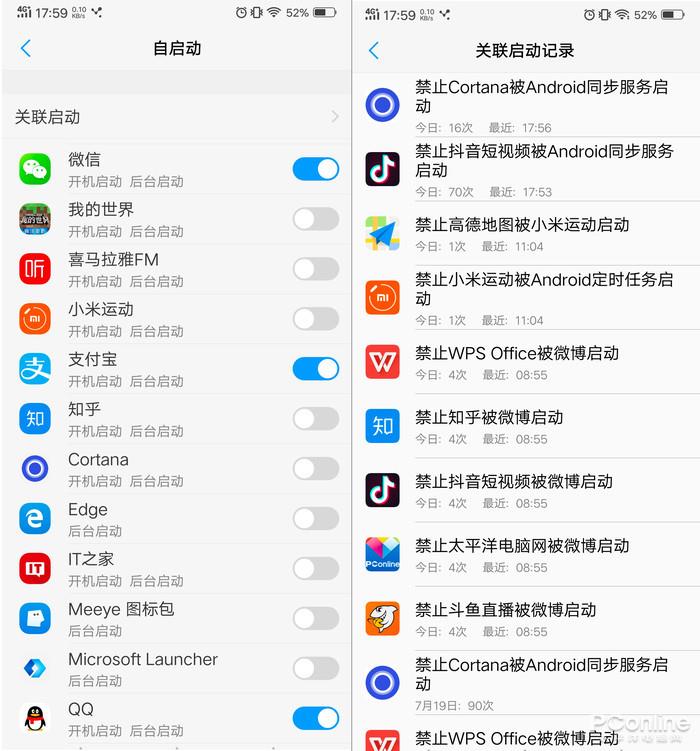 官方版手机正宗风水罗盘_官方版手机降温神器_whatsapp官方手机版