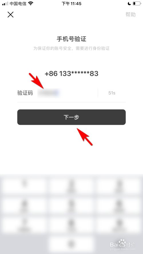 whatsapp怎么创建？_创建AppleID账号_whatsapp是什么