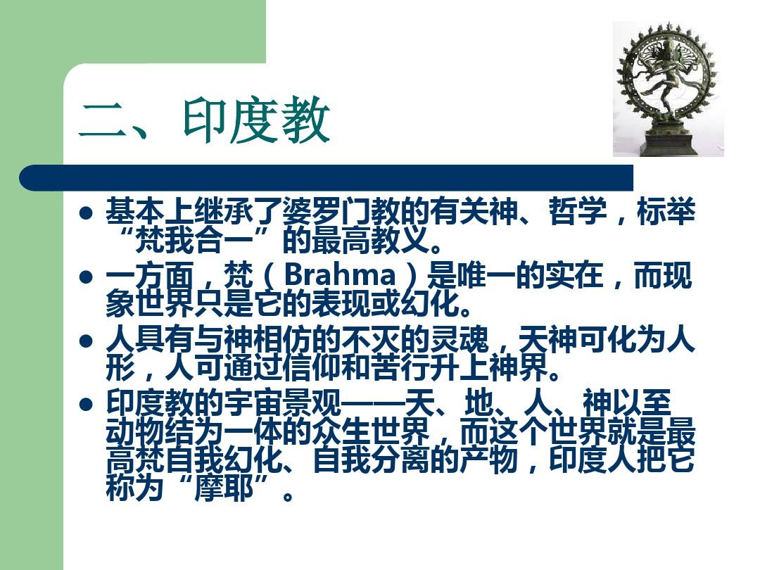 whatsapp是那国家-WhatsApp究竟是哪个国家的? whatsapp是那国家-WhatsApp究竟是哪个国家的?
