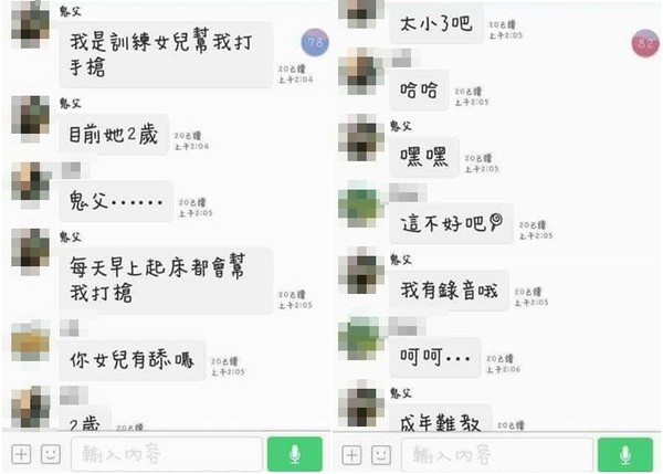 whatsapp是属于什么-这个工具让我上瘾了