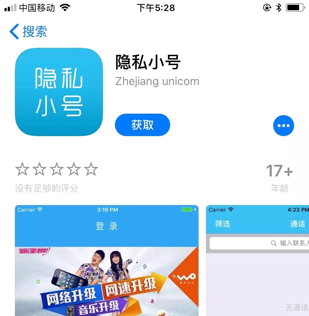 whatsapp官方app_官方whatsapp怎么下载_官方whatsapp下载安装