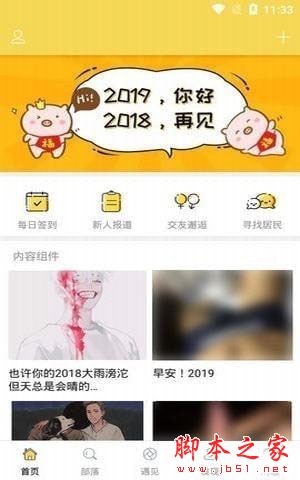 whatsapp中文手机版_中文版手机steam_中文版手机SDR软件