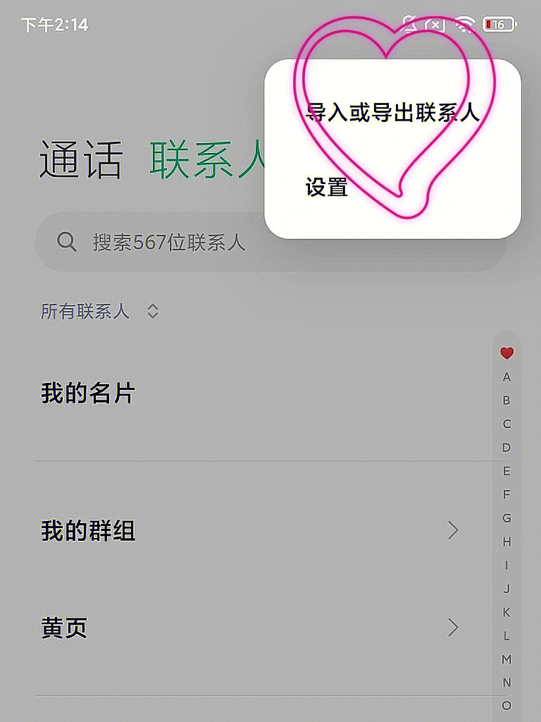 官网下载拼多多_whatsapp怎么下载官网_官网下载安装