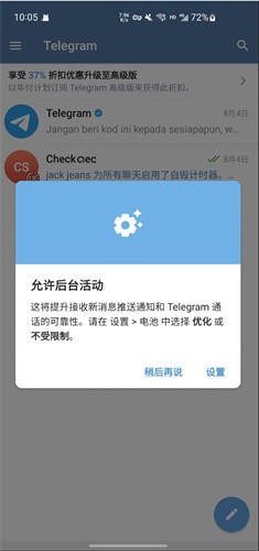 whatsapp下载中文版_whatsapp中文官方下载_songpal中文官方下载