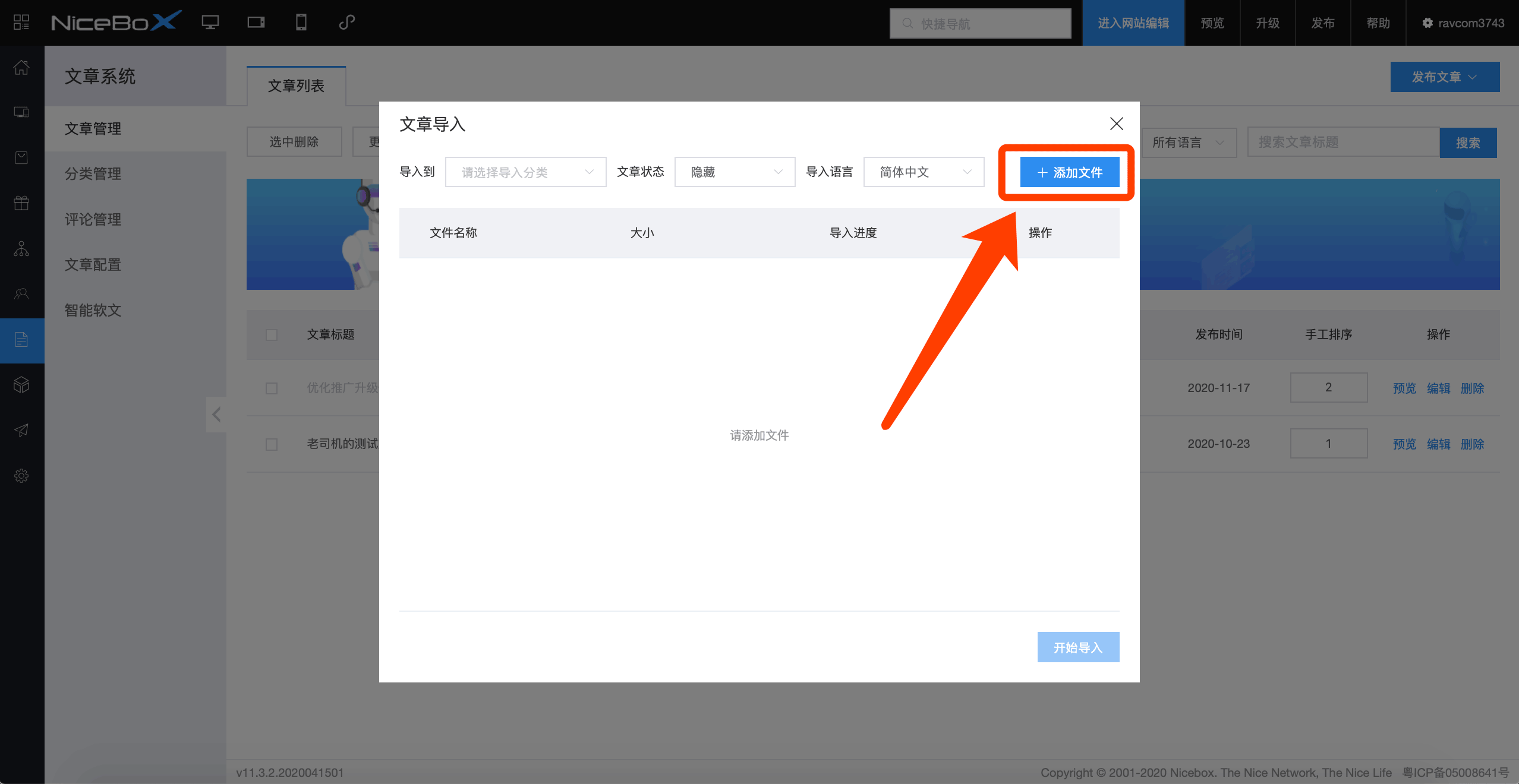 饭团影院app最新官网下载版_whatsapp官网版下载_官方下载whatsapp