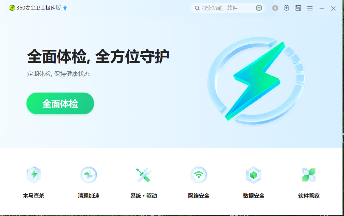 饭团影院app最新官网下载版_whatsapp官网版下载_官方下载whatsapp
