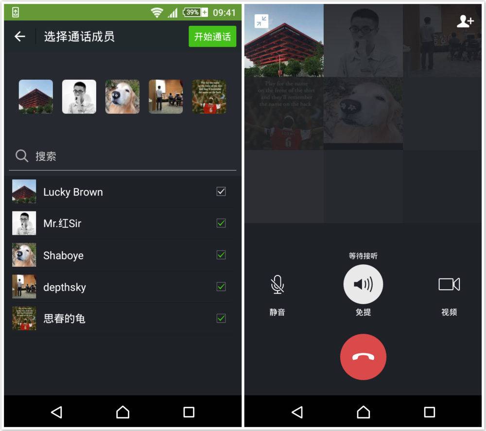 whatsapp中文手机版-全球畅聊，无距离社交通讯