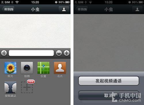 whatsapp怎么使用？_whatsapp是什么_建制派whatsapp