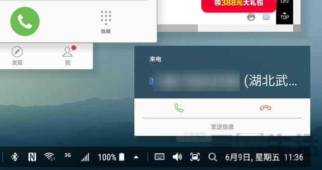 whatsapp中文手机版_中文版手机SDR软件_中文版手机steam