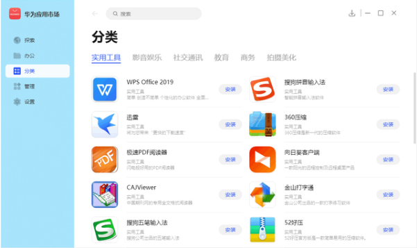 官网下载win10工具太慢了_官网下载拼多多_whatsapp怎么下载官网