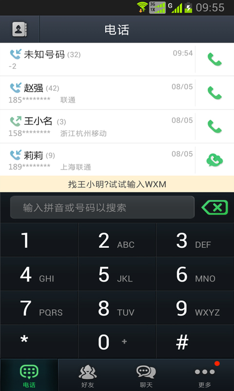 公司是企业吗_公司是什么意思_whatsapp是那个公司