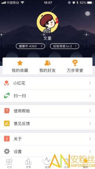 安卓下载whatsapo_whatsapp怎么下载安卓_安卓下载手游
