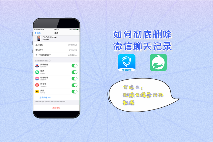 官方whatsapp下载安装_whatsapp官方app_官方whatsapp下载