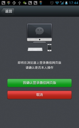 whatsapp官网版载_whatsapp官网下载_官网whatsapp下载安装