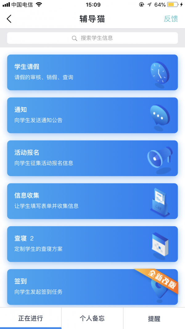 正版官方的浙江风采网_正版官方妖怪捉迷藏下载安装_whatsapp官方正版