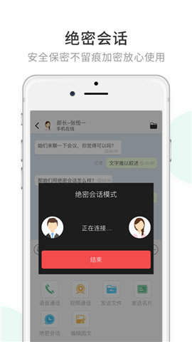 官网whatsapp下载安装_whatsapp官网版载_whatsapp官网下载