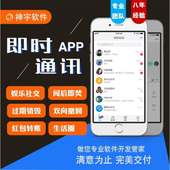whatsapp是什么的缩写_whatsapp是属于什么_whatsapp是属于什么