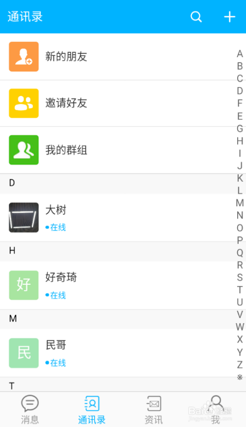 whatsapp是属于什么_whatsapp是属于什么_whatsapp是什么的缩写