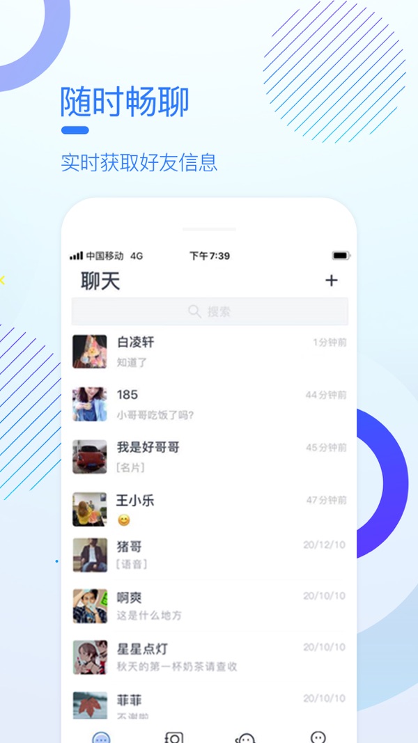 无烦恼厨房游戏正版中文官方_whatsapp中文官网下载_whatsapp官方中文正版