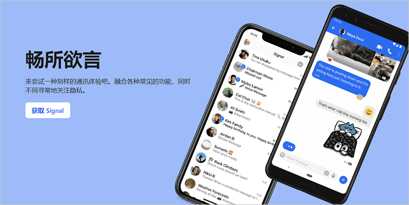 whatsapp官方中文正版_无烦恼厨房游戏正版中文官方_whatsapp中文官网下载