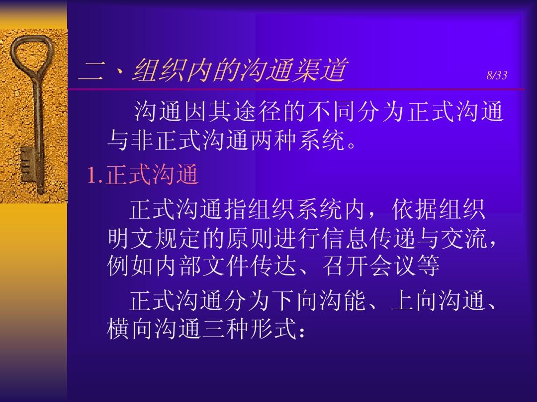 whatsapp官方下载中文版-whatsapp中文版下载，你准备好了吗？