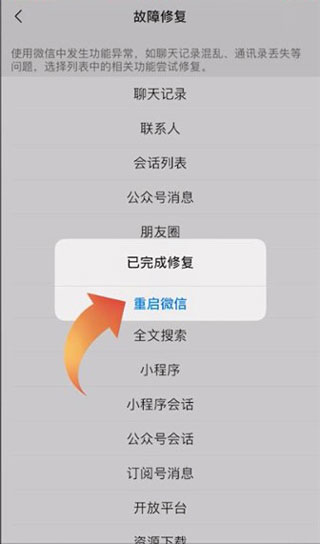 whatsapp安卓版-沟通革新：快捷便利改变生活