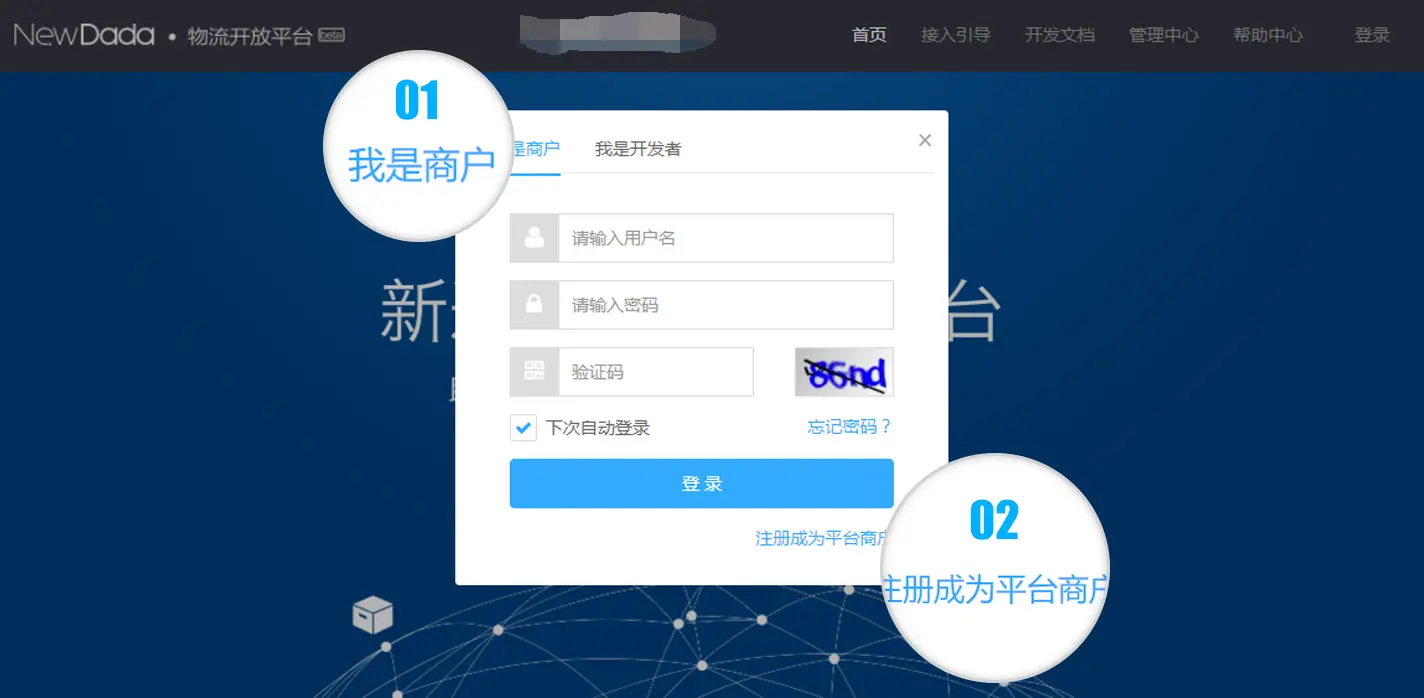下载手机管家_whatsapp怎么下载手机_下载手机万能遥控器