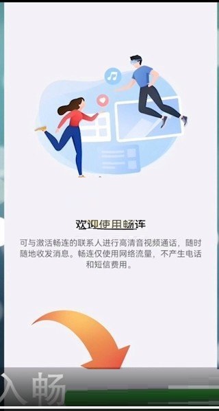 whatsapp官网下载_官网下载win10工具太慢了_官网下载波克捕鱼